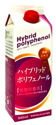 濃縮エキス＊ハイブリッドポリフェノール
