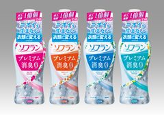 ソフラン プレミアム消臭史上最速、累計販売個数1億個(※1)突破！“臭くならない服は、つくれる(※2)”を新提案『ソフラン プレミアム消臭』改良新発売