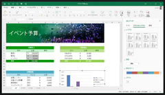 MobiSystems、エクセルソフト株式会社と国内初のディストリビューター契約を締結　総合オフィスアプリケーション「OfficeSuite」とPDF編集アプリケーション「PDF Extra」を国内企業向けに販売開始