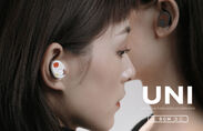 市場初、耳でファッションと音を楽しむイヤホン『UNI』登場　東京ギフト・ショー出展も