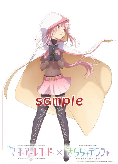 出町柳駅「環いろは」