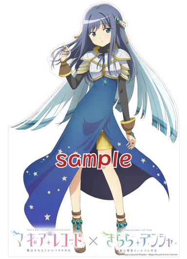 鞍馬駅「七海やちよ」