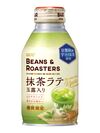 UCC BEANS & ROASTERS　抹茶ラテ玉露入り リキャップ缶260g