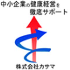 株式会社カサマのロゴ