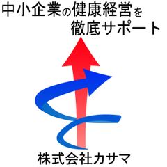 株式会社カサマ