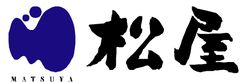 株式会社 松屋