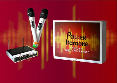 POWER Karaokeパッケージ