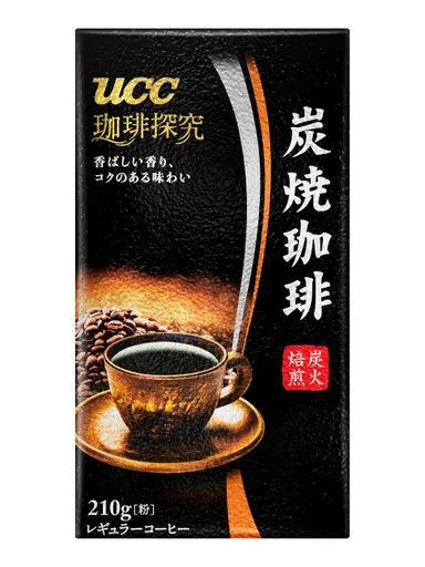 UCC　珈琲探究　炭焼珈琲　VP210g