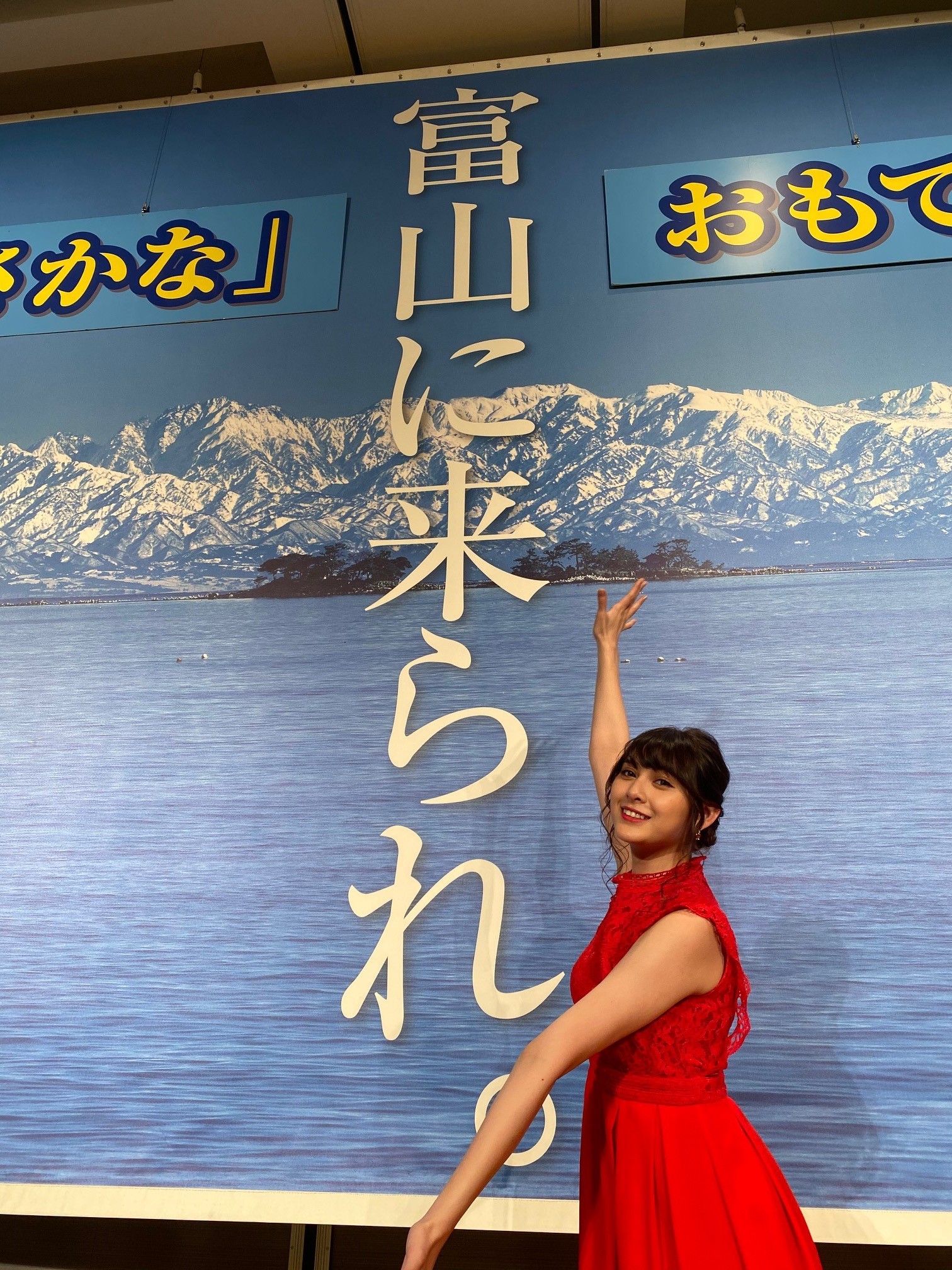 会場で富山のさかなをPRしたアンジェラ芽衣