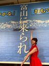 「天然のいけす」と呼ばれる富山湾から揚がる“旨さ！”を伝える『「富山のさかな」おもてなしフェア』開催　特別ゲストにアンジェラ芽衣(「富山のさかな」応援Girl)ほかが登場！
