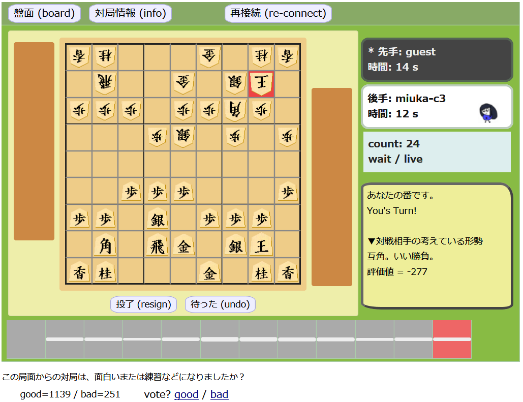 き の あ 将棋