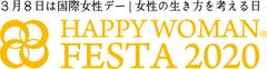 メインロゴ