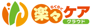 楽々ケアクラウド　ロゴ