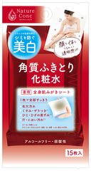 いつでもどこでも、全身まるごと美白(※1)＆角質ケア　リピート率NO.1(※2)角質ふきとり化粧水「ネイチャーコンク」にシートタイプ登場