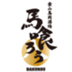 株式会社S.B.Cのロゴ