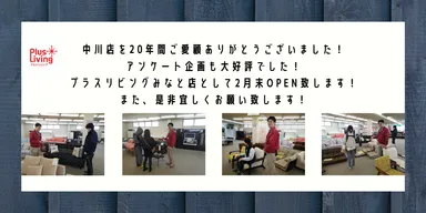 ありがとうございました！大好評でした！