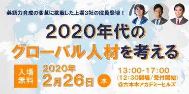 レアジョブ坪内