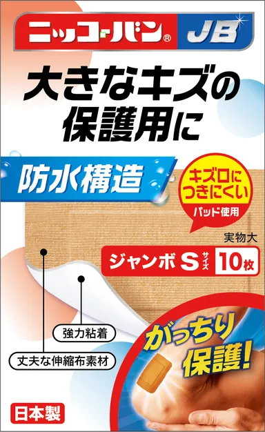 ジャンボS10枚：450円