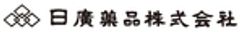 日廣薬品株式会社のロゴ