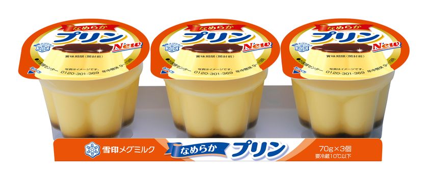 『なめらかプリン』
『ジューシーぶどうゼリー』
『フルーティーりんごゼリー』（各70g×3）
2020年3月2日（月）よりリニューアル発売

