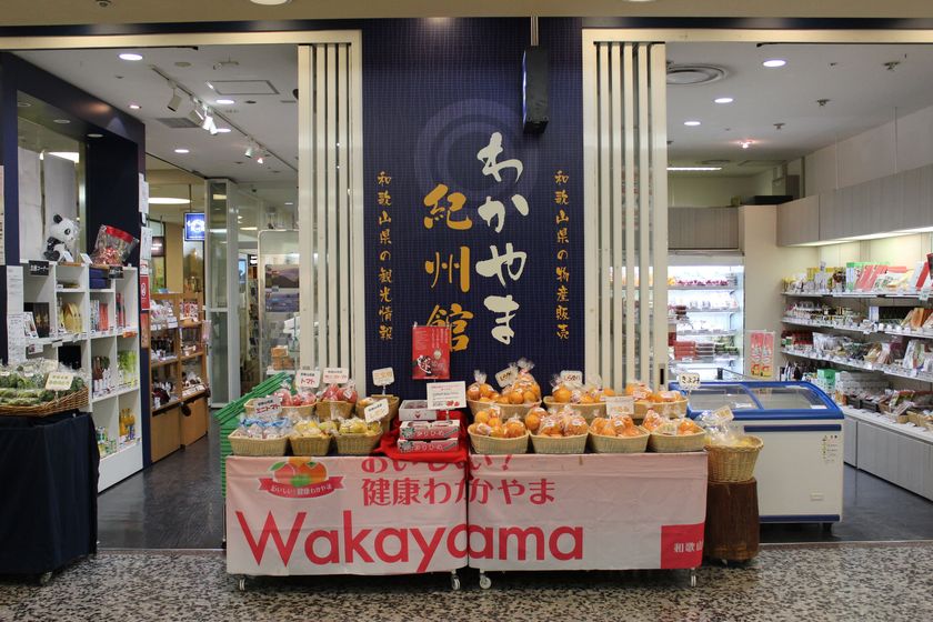 花粉症シーズン到来にあわせ 花粉症対策の じゃばら 商品販売イベント開催 希少なじゃばら果皮粉末 サプリ 七味など 首都圏で初めて期間限定の店頭販売 株式会社ファイブワンのプレスリリース