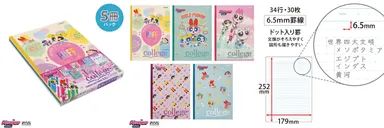 パワーパフ ガールズ