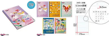 パワーパフ ガールズ・軽量紙