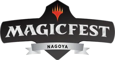 マジックフェスト・名古屋2020#1 ロゴ