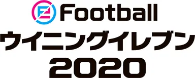 ウイニングイレブン2020_Logo