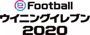 ウイニングイレブン2020_Logo