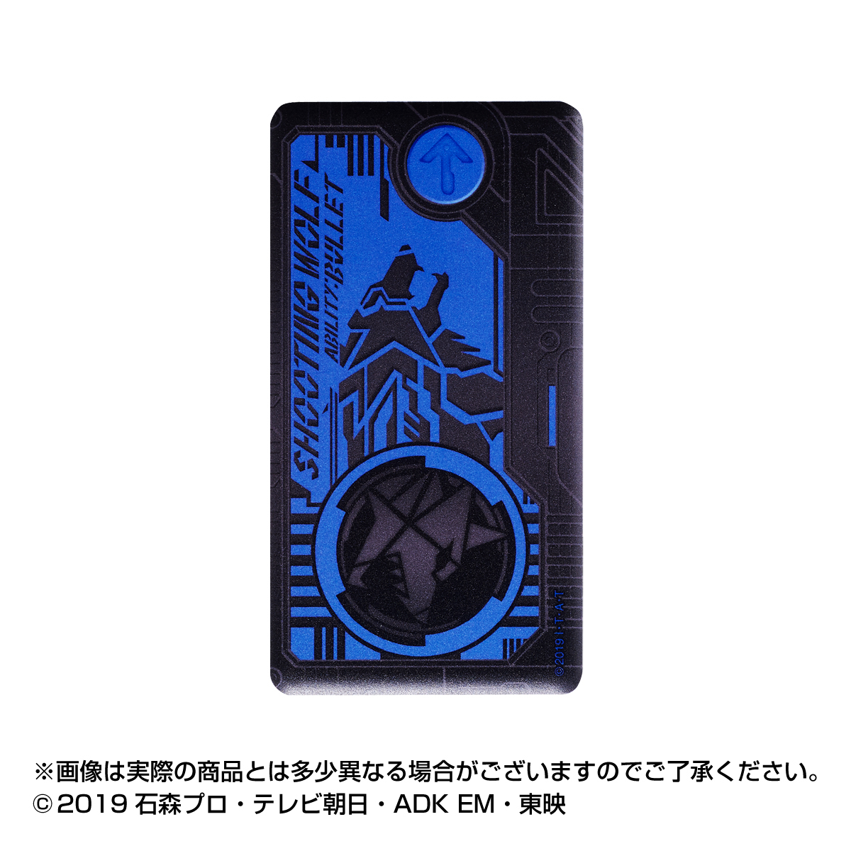 仮面ライダー デザインでスマホケースと充電器が揃う 仮面ライダーゼロワン 仮面ライダーw 仮面ライダー龍騎をラインアップ 株式会社バンダイ ライフ事業部のプレスリリース