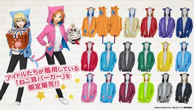 TVアニメ『あんさんぶるスターズ！』 ねこ耳パーカー