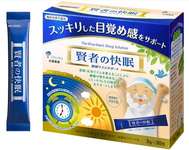 賢者の快眠 睡眠リズムサポート