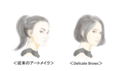 Instagramで話題沸騰のアートメイクに日本初の最新技術“Delicate Brows”が2020年3月リリース！東京で人気のクリニックGLOW clinicが提供