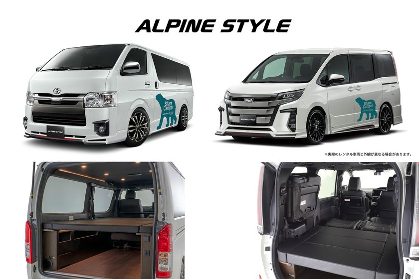 電車で来店して 旅に出られるキャンピングカーレンタル Share Camper シェアキャンパー サービス開始 Sankeibiz サンケイビズ 自分を磨く経済情報サイト