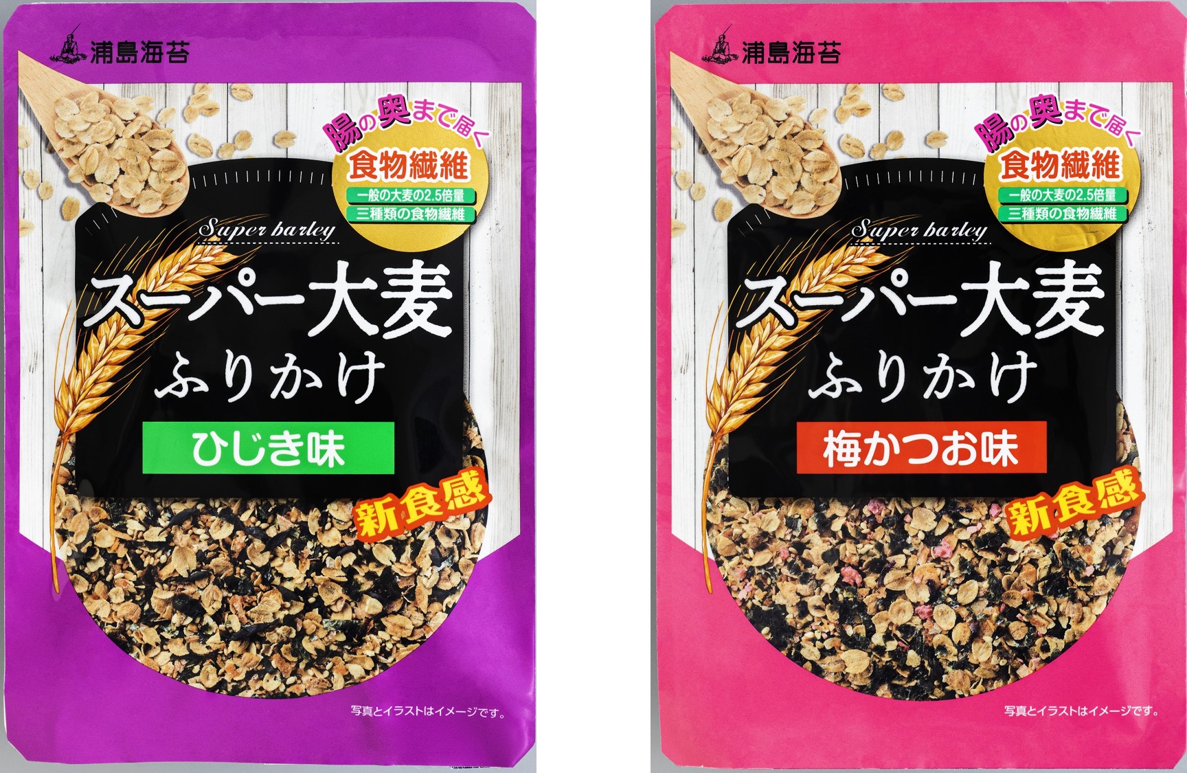 TEIJIN　スーパー大麦　バーリーマックス1kg