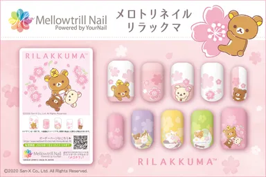 メロチケ メロトリネイル リラックマ