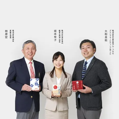 ワンチームで盛り上げます