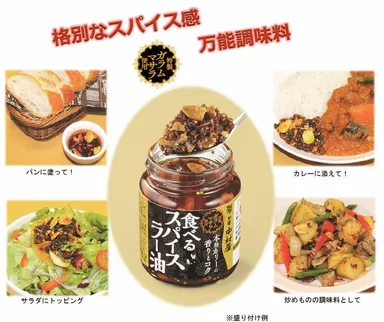 盛り付け例（イメージ）