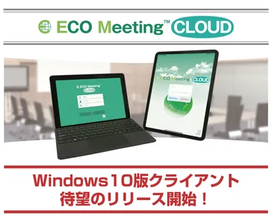 ECO Meeting CLOUD(2)