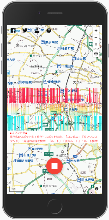 MapFanラボサイト ×AI音声認識エンジン コラボ企画
住所入力を音声認識で体験できるデモページを公開