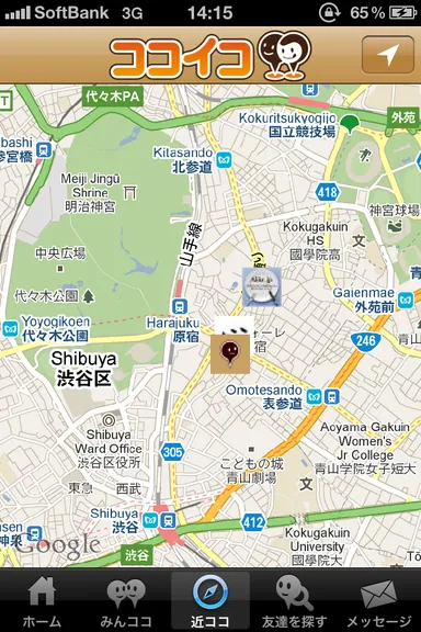 近くでココイコしている人をさがす