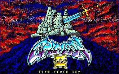 『クリムゾンII』