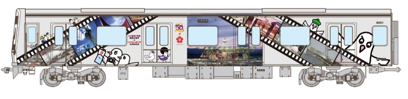 開業50周年事業「北急家族（きたきゅうふぁみりー）PROJECT」
50周年記念ラッピング列車を運行します