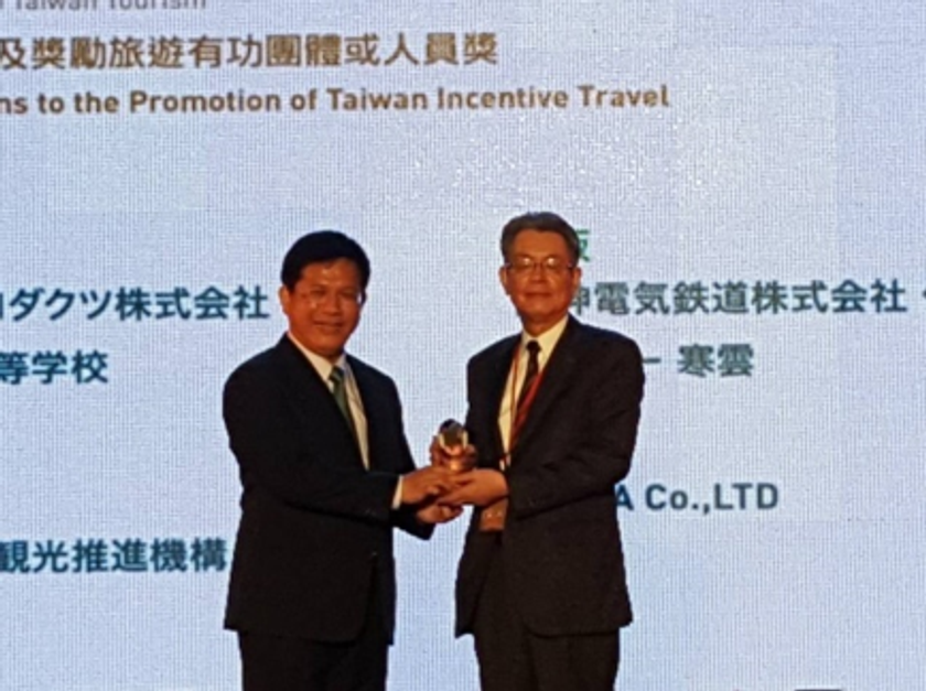 台湾交通部観光局から「2020 台湾観光貢献賞」を受賞!
受賞記念プロモーションを2月8日から実施します。