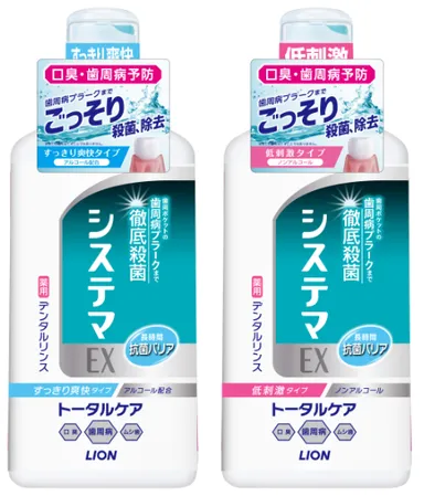 ●パッケージリニューアル　システマEX デンタルリンス (医薬部外品 液体歯磨)