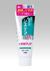 歯周病を予防し、“歯に蓄積したくすみ(※1)”までごっそり除去『システマEX W ハミガキ』新発売