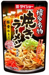 博多名物を手軽に食卓で！キクラゲ・大豆そぼろ入りの豚骨仕立て。中華麺とカット野菜で、チャチャッと作れる『焼きラーメンのたれ』新発売