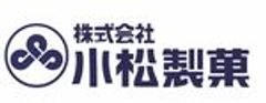 株式会社小松製菓代表取締役社長　小松 豊のロゴ