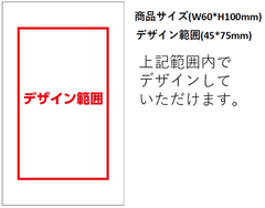 携帯に貼るだけで手に着いた大腸菌やウイルスの増殖を抑制する商品『アドタッチシール』を開発